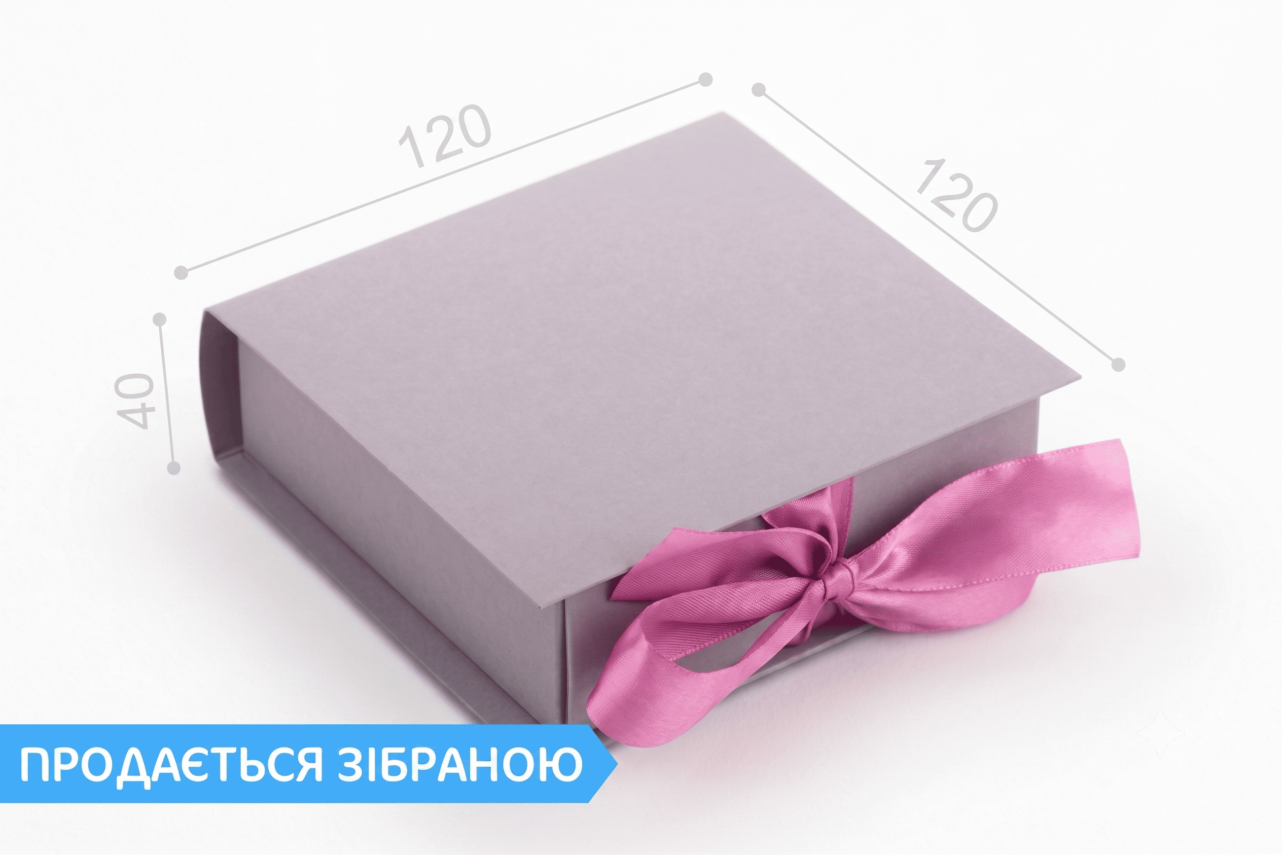 NEW!!! Коробка "Ювелирная VIP 120*120*40" №М0079-о7. Shale