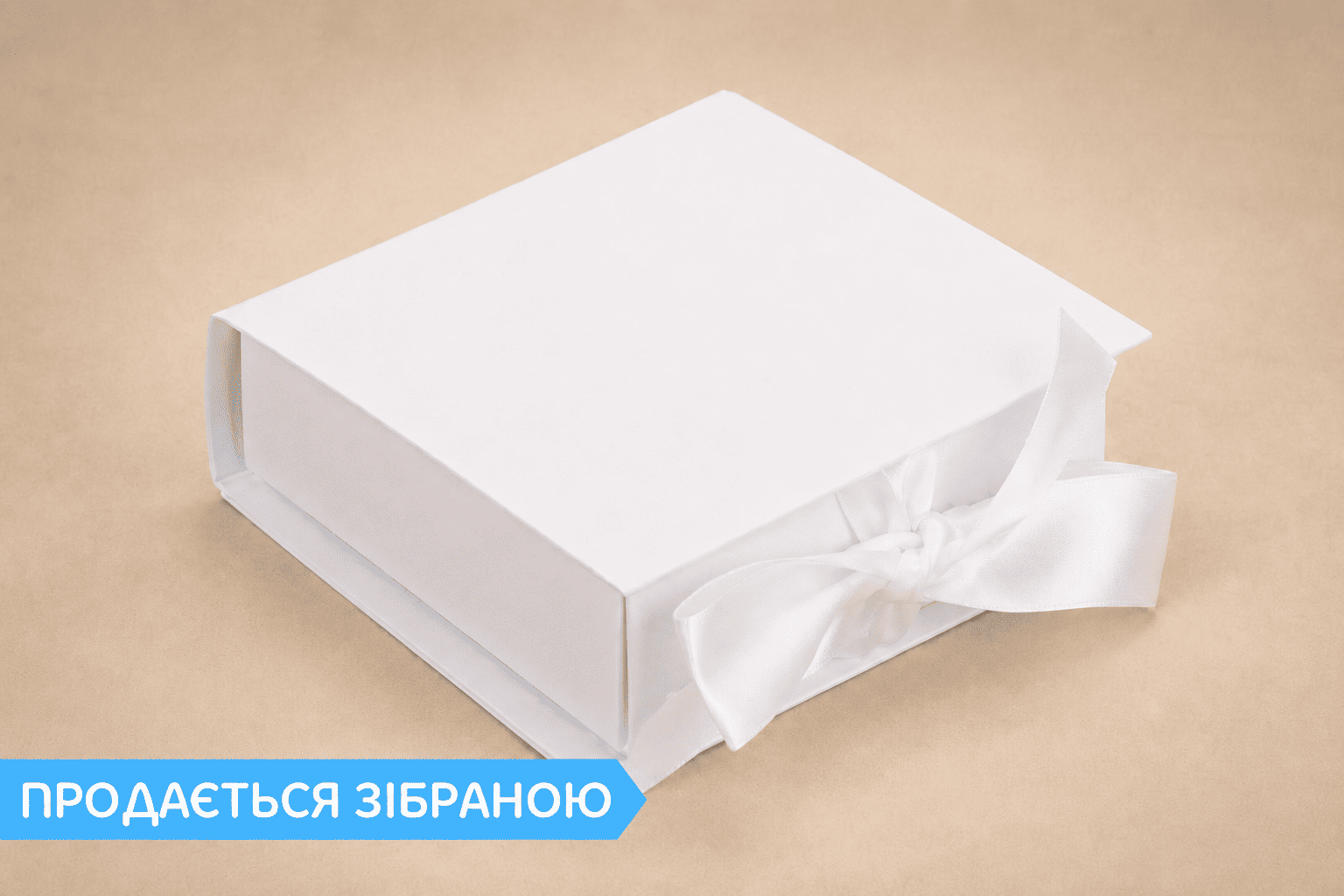 Коробка "Ювелірна VIP 70*70*30". №М0078-о4. Diamond - 1