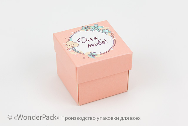Коробка "Бусинка" №М0062-о1. "Для тебе!" - 1