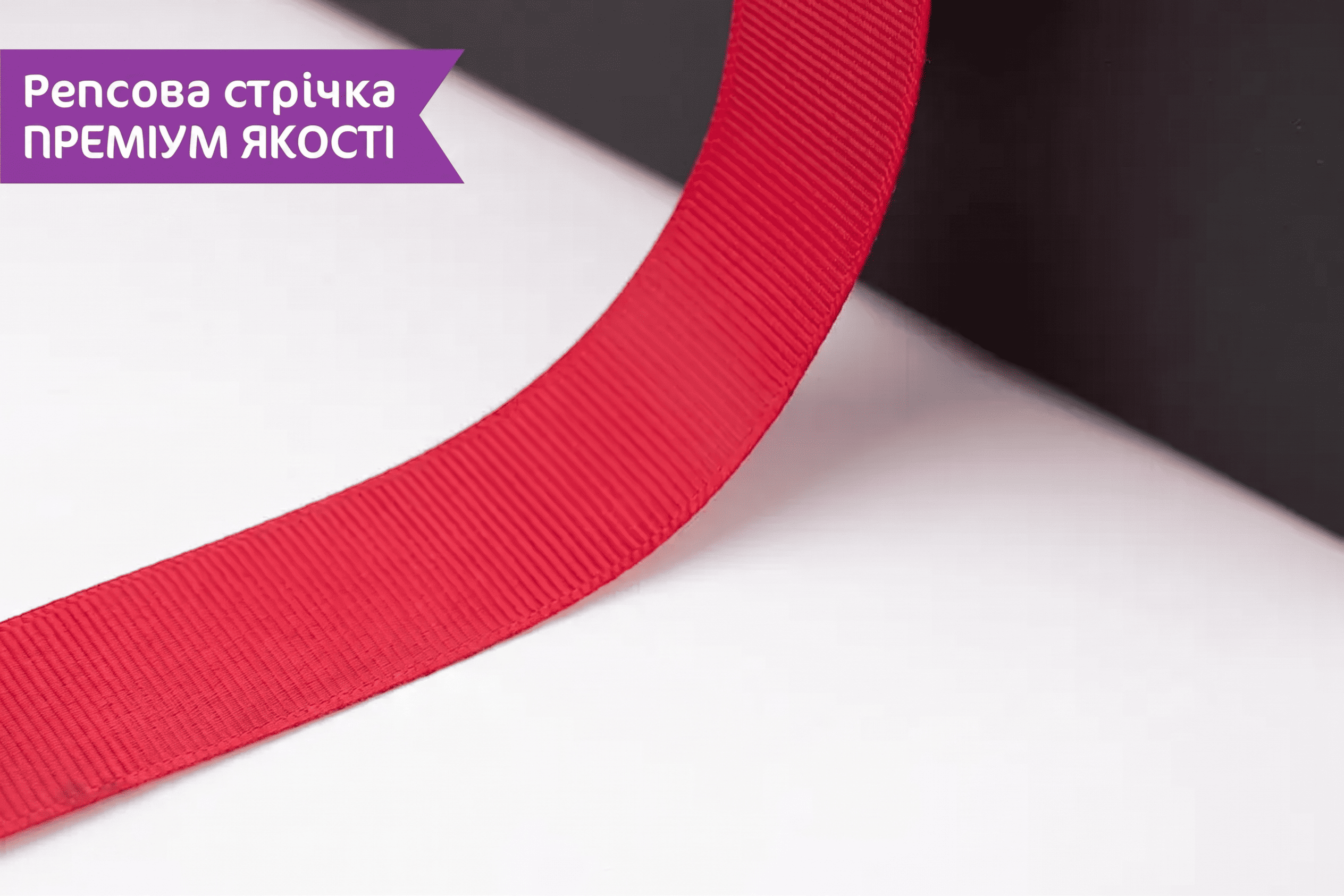 Коробка «Макси» №М0049-о18 «Черная с окном и репсовой лентой» - 3