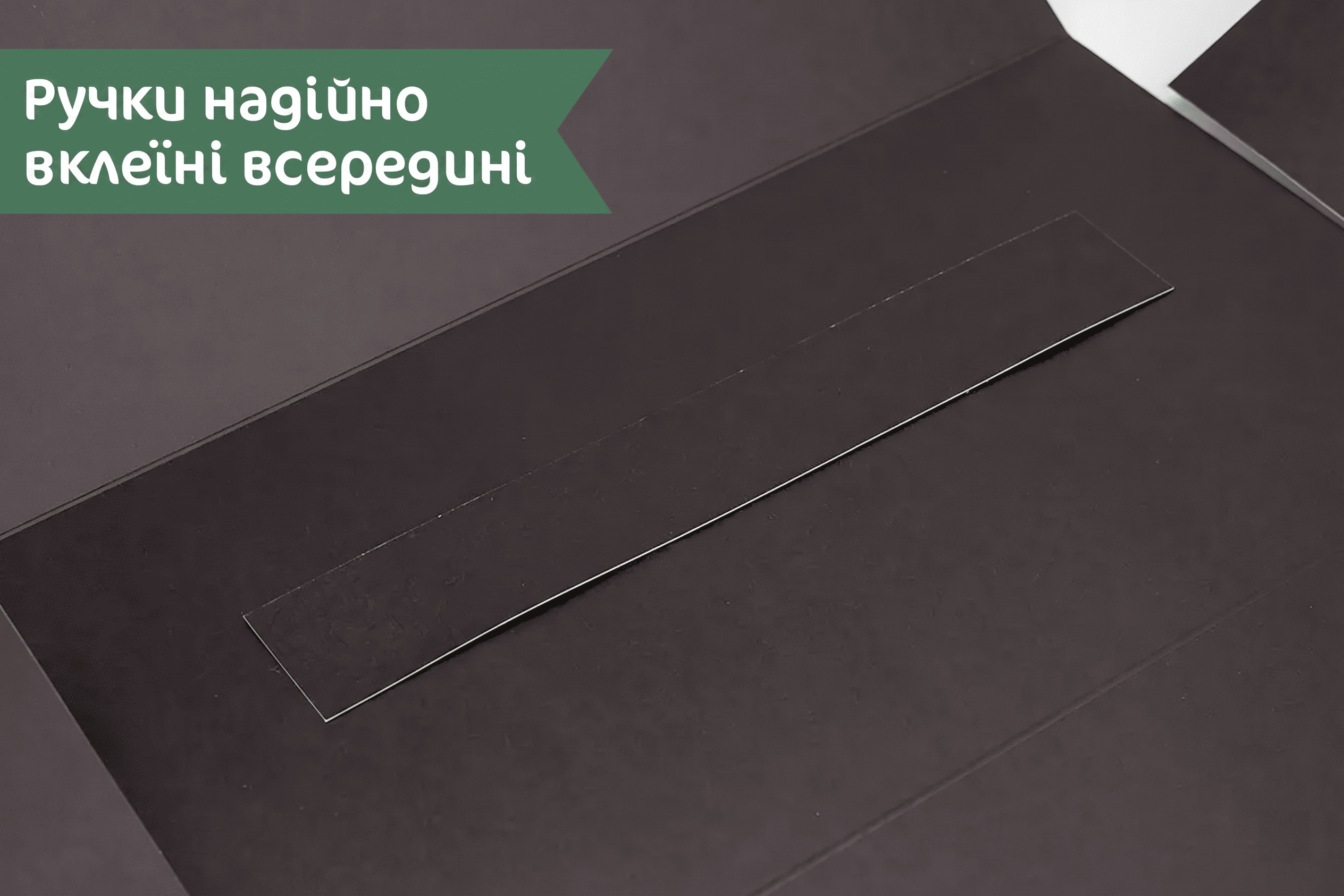 Коробка «Макси» №М0049-о18 «Черная с окном и репсовой лентой» - 4