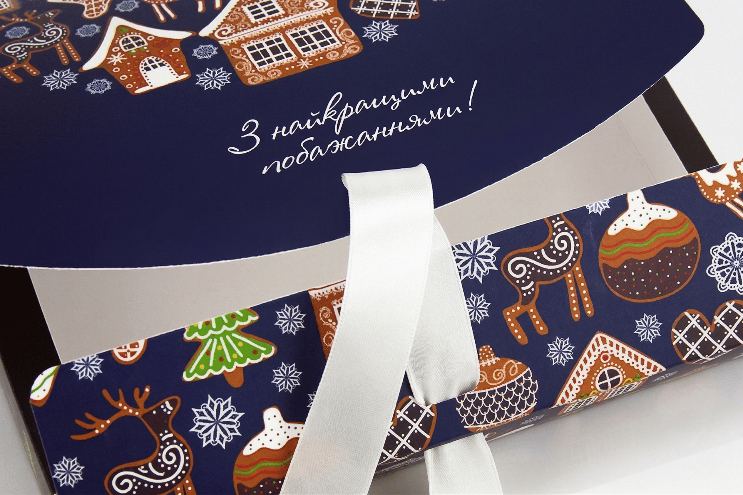 Коробка "Стильна" №М0039-о18. "Пряничок" - 3