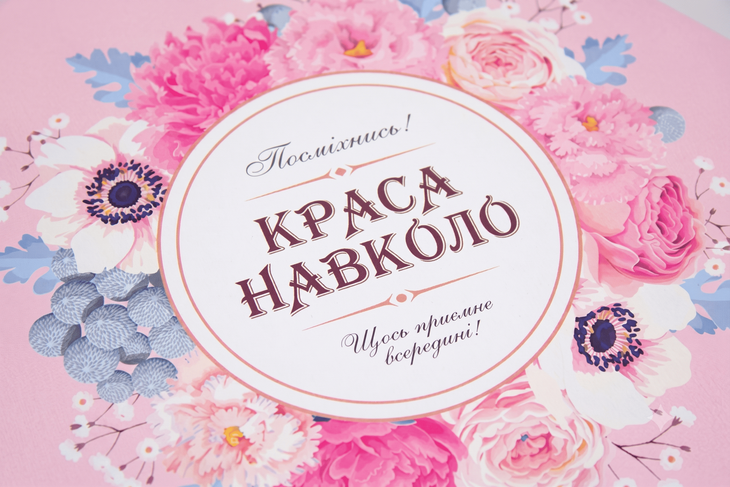 Коробка "Шестигранная" №М0066-о13. "Краса навколо!" - 3