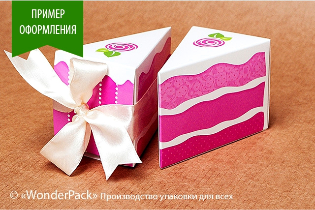 Коробка "Бонбоньєрка - Шматочок торта" №М0012-о3 - 3