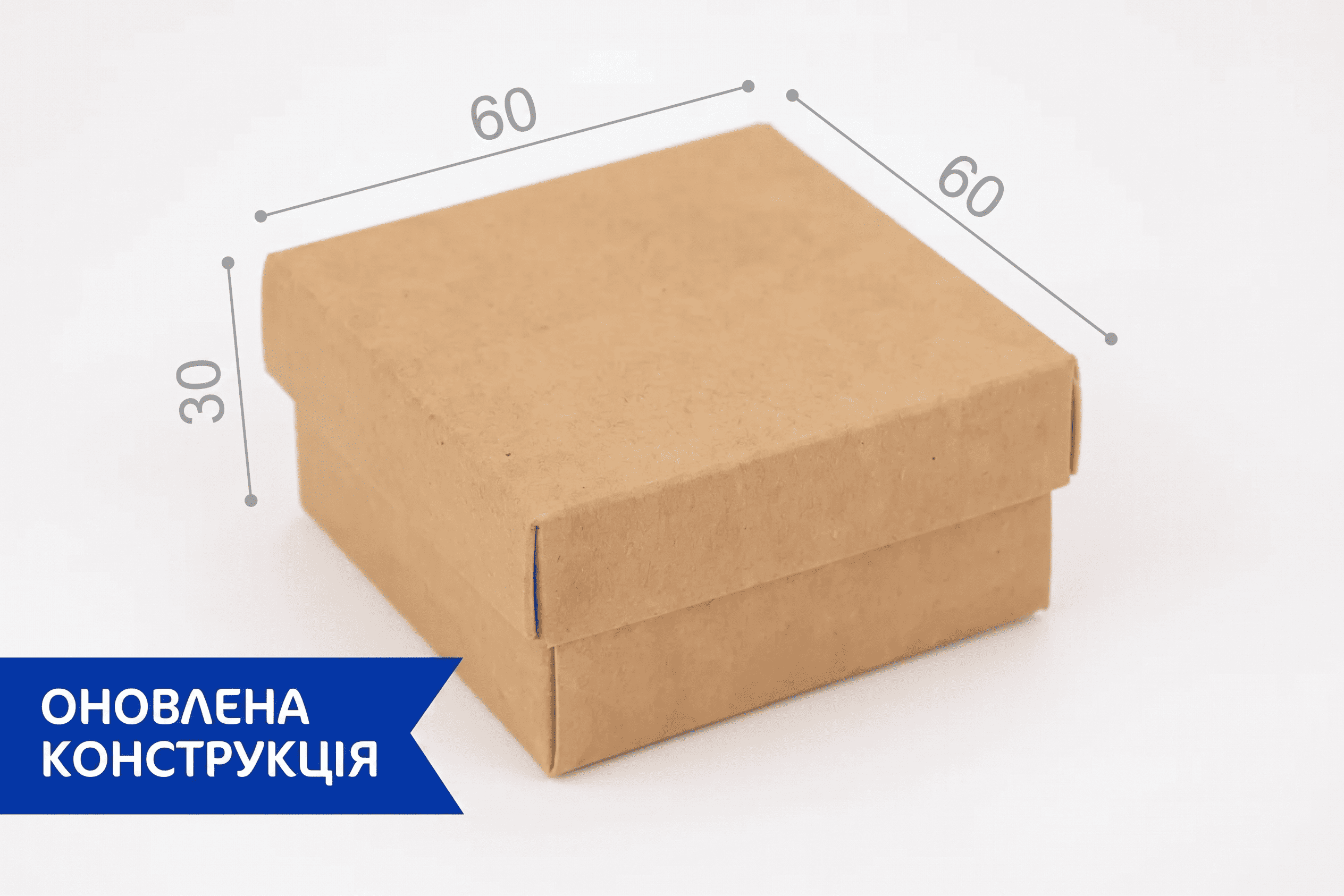 Коробка "Для біжутерії / ювелірки 2" №М0018-о32. Крафт