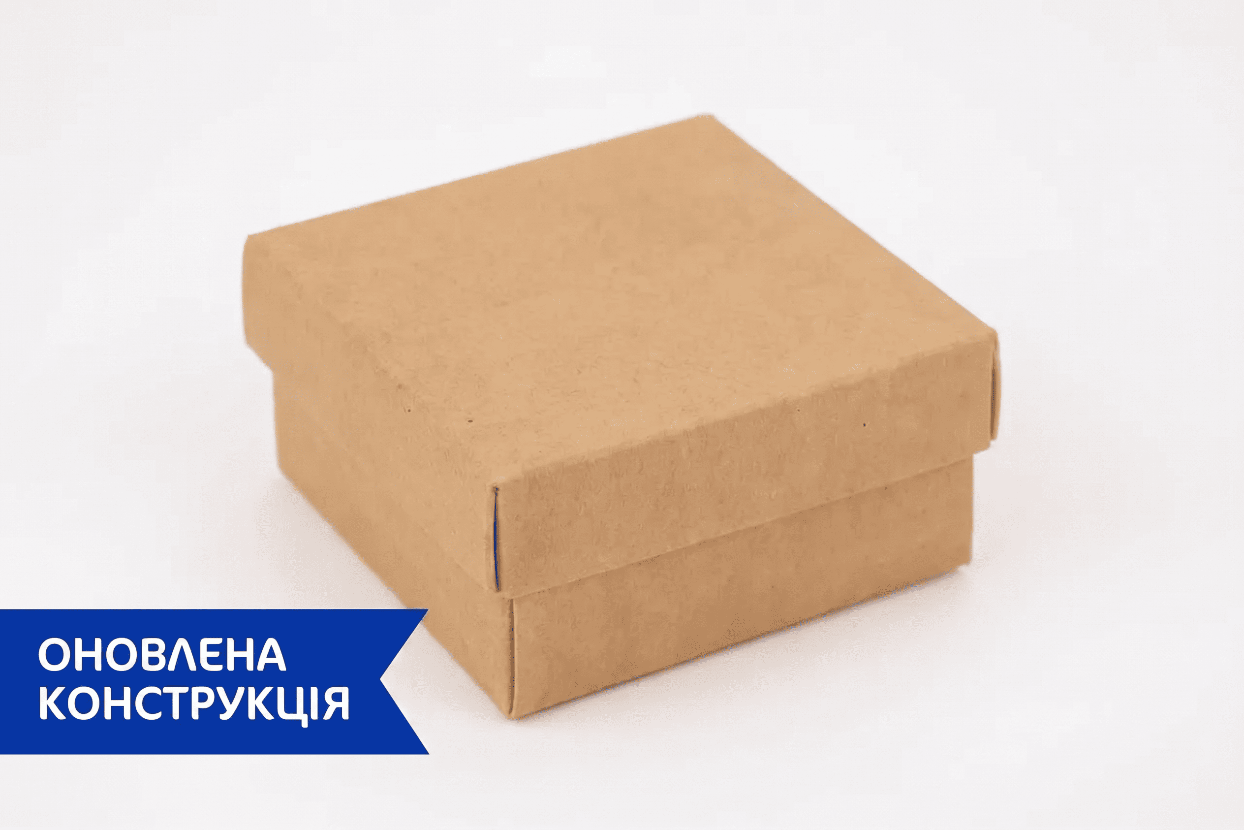 Коробка "Для бижутерии / ювелирки" М0018-32. Крафт - 1