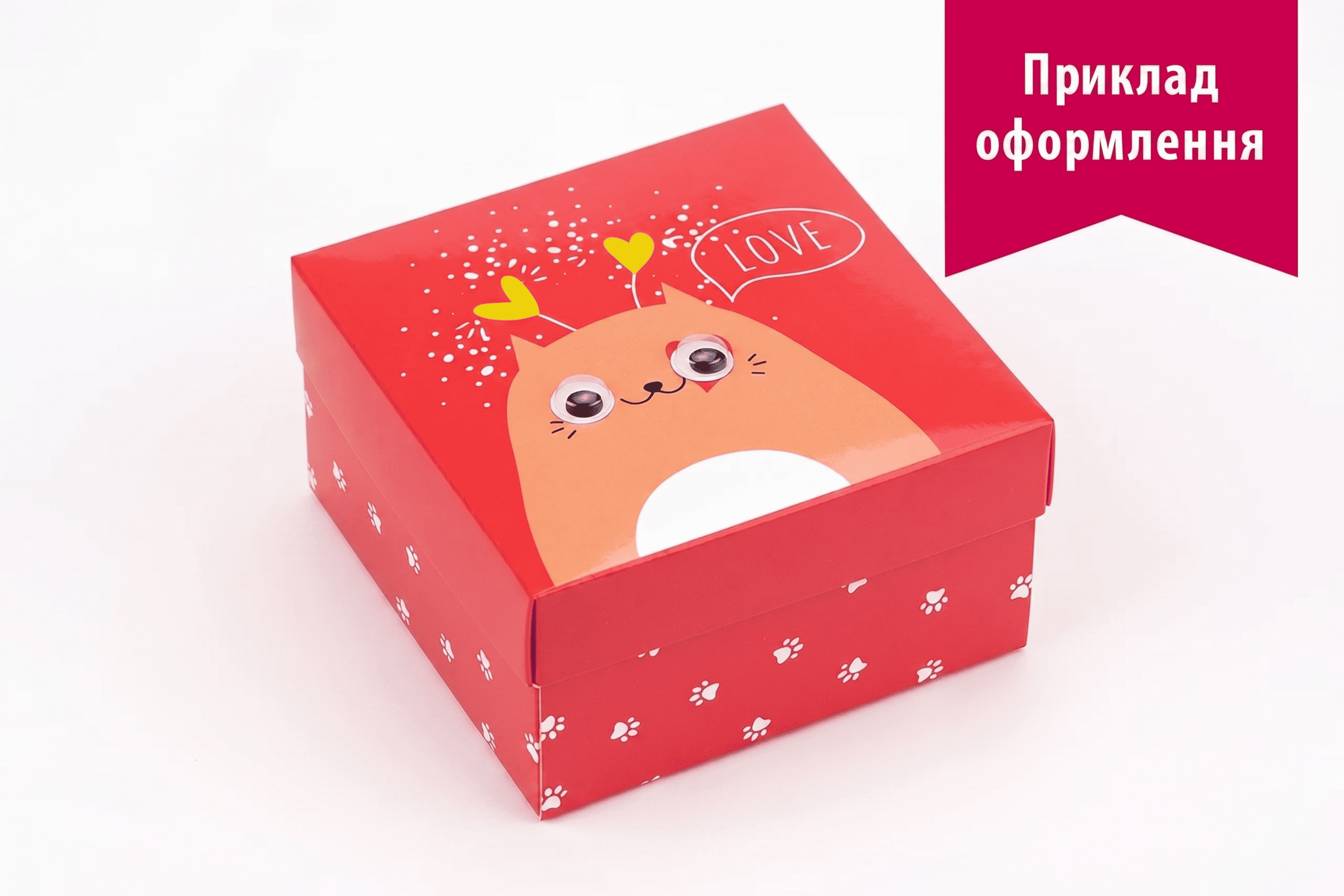 Коробка "Преміум" №М0003-о40. "Love" (з очима) - 1