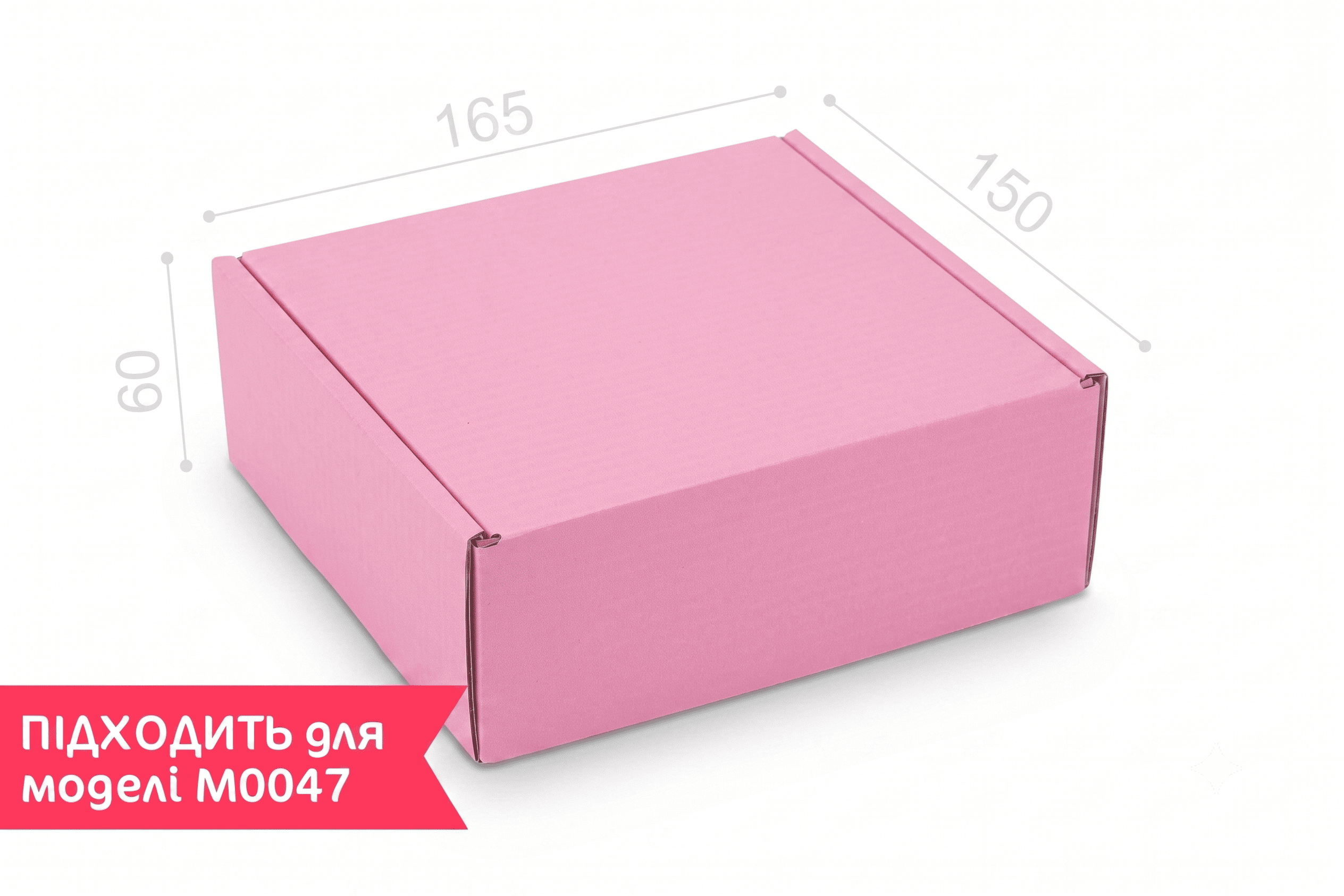 Коробка №М0072-о3. 3-шарова рожева
