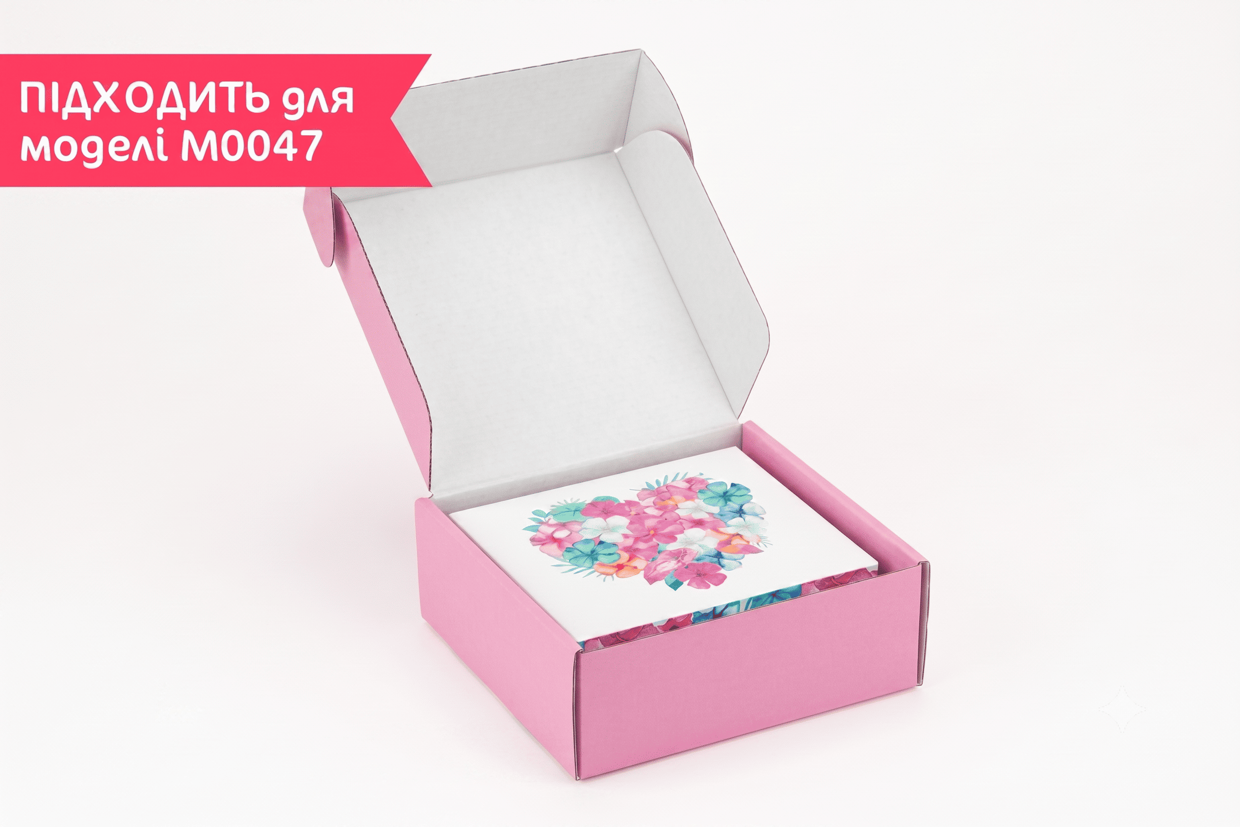 Коробка №М0072-о3. 3-шарова рожева - 3