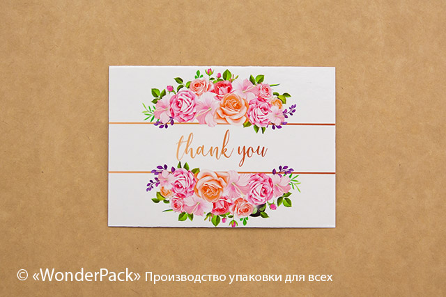 Гіфтик 011. 95*65 мм. "Thank you" - 1