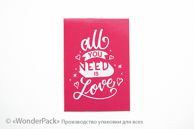 Гіфтик 012. 95*65 мм. "All you need is love" - 1