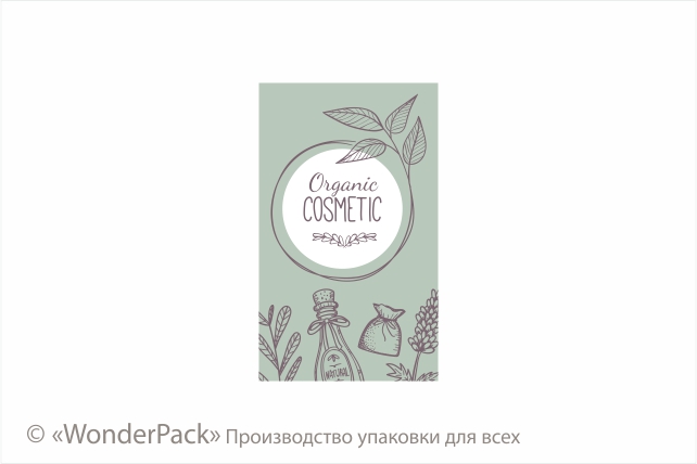 Наклейки на папері. 4 штуки в блоці. Код НБ-032. "Organic cosmetic" - 1