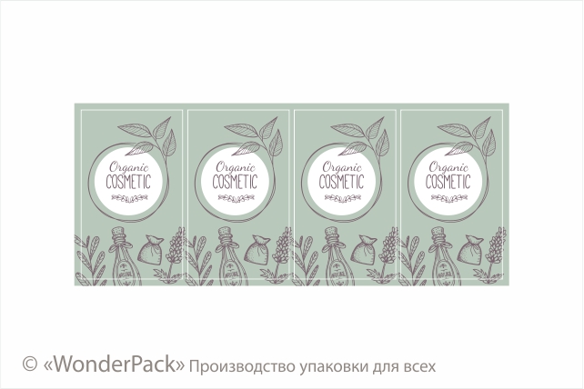 Наклейки на папері. 4 штуки в блоці. Код НБ-032. "Organic cosmetic" - 2