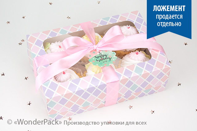 УДАЛЕНО * Коробка. Модель №0061 "кексовую". Код М0061-о1. "Ромбики" - 3