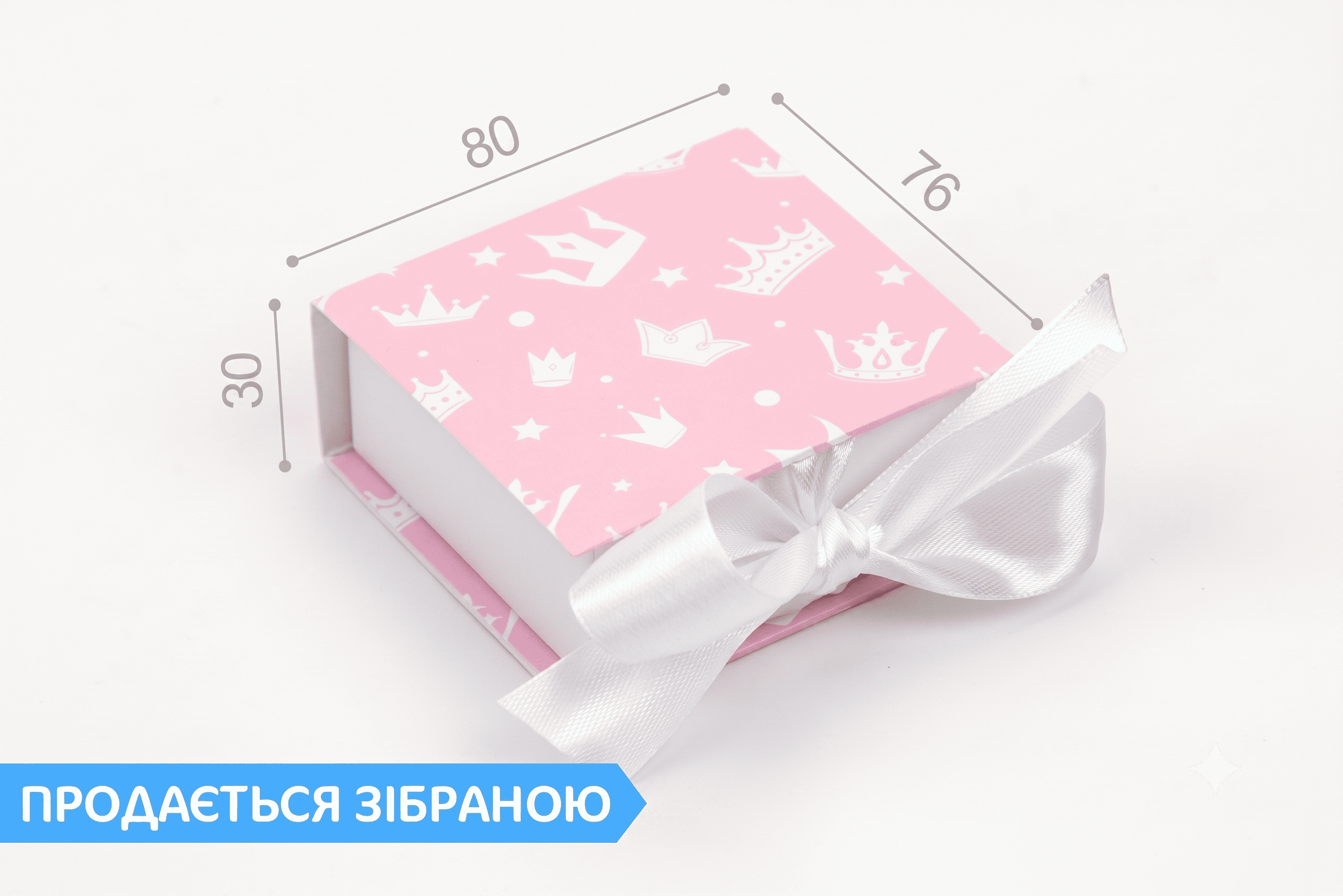 Коробка "Ювелірна VIP 70*70*30" №М0078-о17. "Рожева королева"