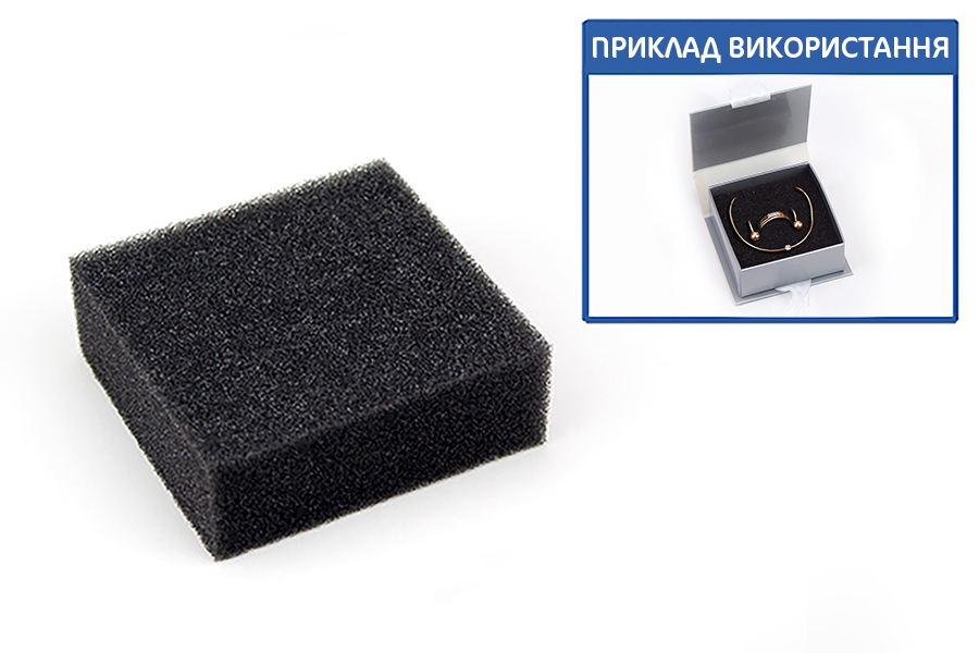 Поролон універсальний для Ювелірки 70*70*20 мм, чорний - 4