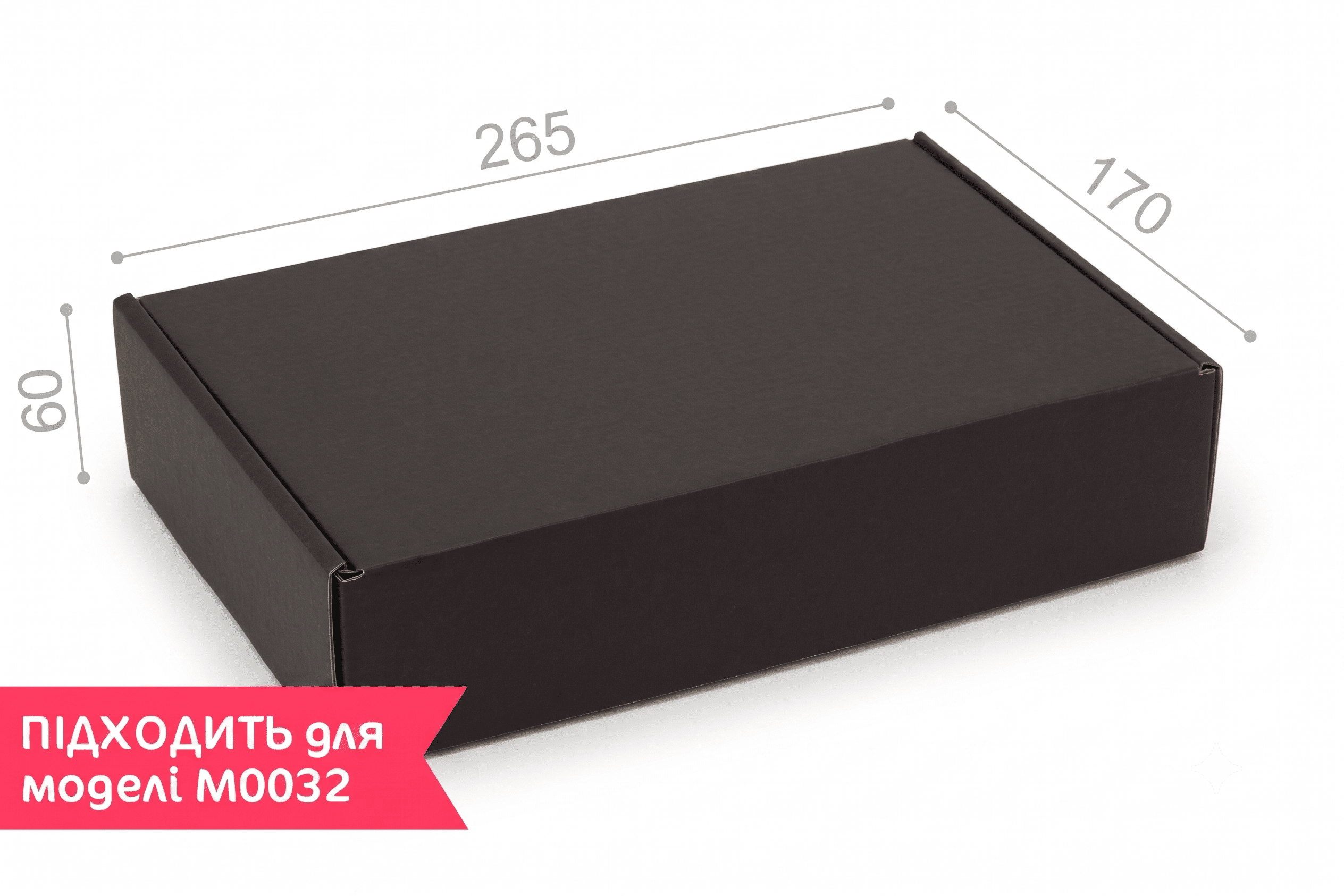 Коробка №М0073-о6. 3-слойная черная