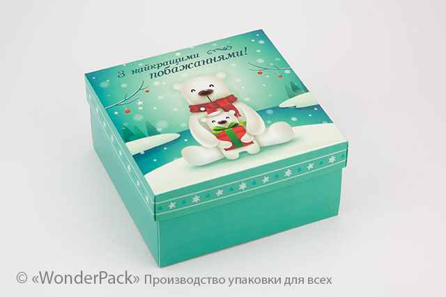 УДАЛЕНО * Коробка. Модель №0027 "Подарункова". Код М0027-о20. "Зимова" - 1