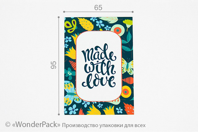 Гіфтик 072. 95*65 мм "Made with love"