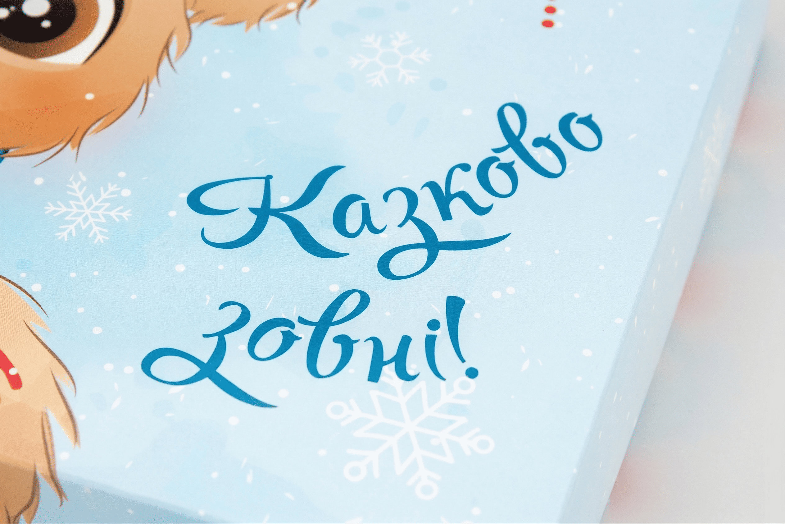 Коробка "Баварія" №М0033-о18. "Казково..." - 5