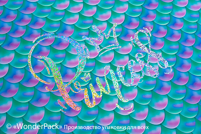 Пакет подарунковий ПР002-о3. 230*160*80 мм. "Your dreams" - 5