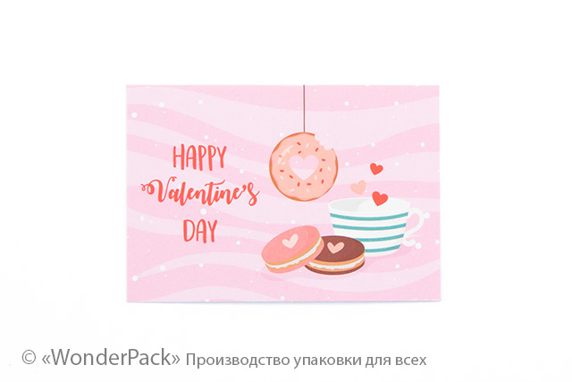 Гіфтик 050. 95*65 мм. "Happy Valentine's Day" - 1