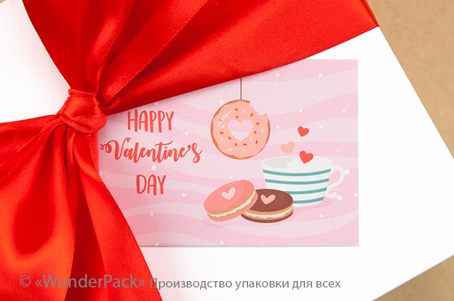 Гіфтик 050. 95*65 мм. "Happy Valentine's Day" - 2