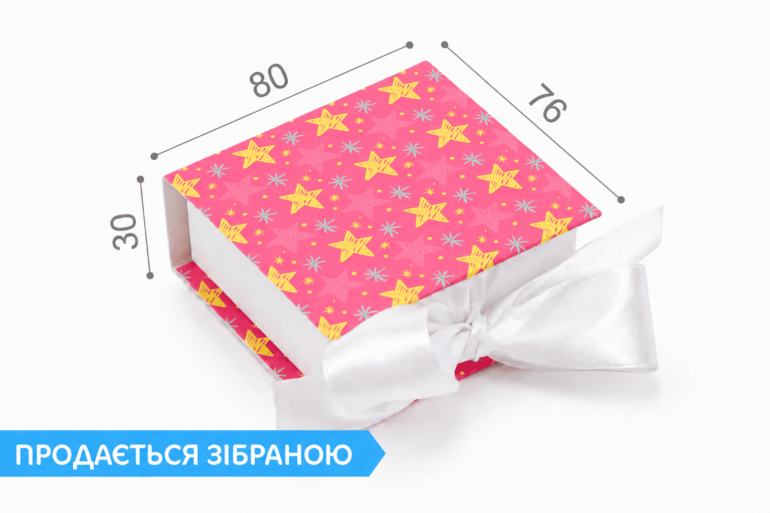 Коробка "Ювелірна VIP 70*70*30" №М0078-о19. "Star"