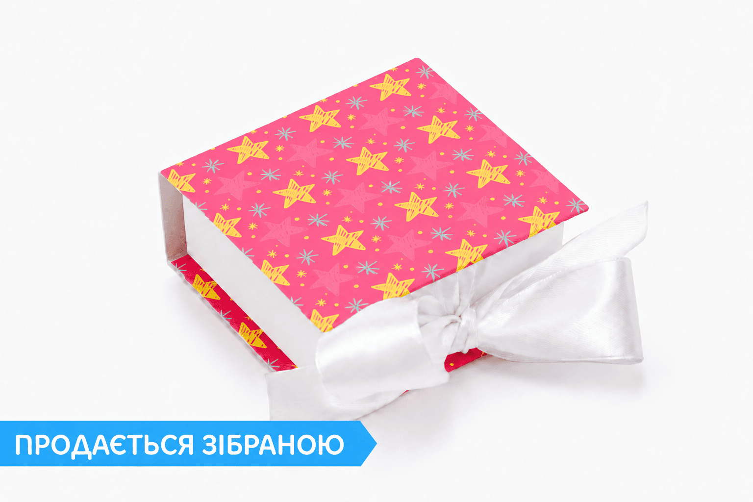 Коробка "Ювелірна VIP 70*70*30" №М0078-о19. "Star" - 1