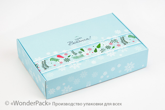 Коробка "Цукеркова" №М0032-о14. "Щирі вітання!" - 1