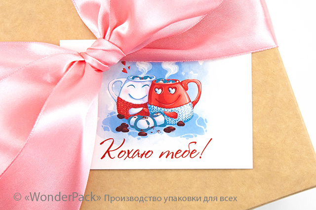 Гіфтик 053. 95*65 мм. "Кохаю тебе!" - 2
