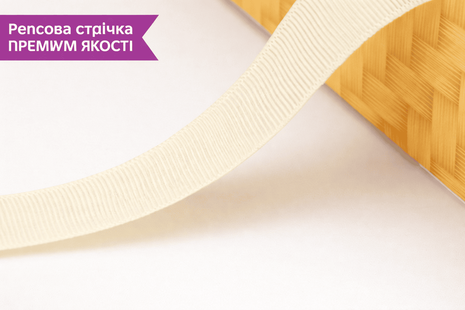 Коробка «ГифтБокс» №М0069-о25. «Плетеная с окном и репсовой лентой» - 3