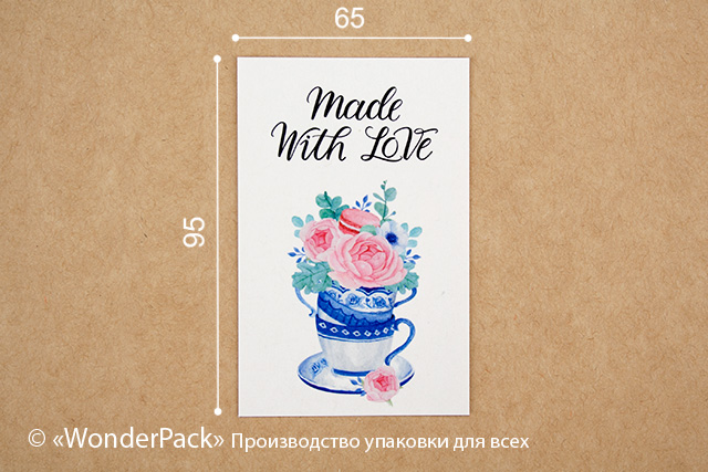 Гіфтик 075. 95*65 мм "Made with love"