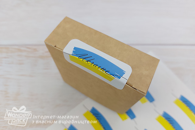 Наклейки на папері. 10 штук в блоці. Код НБ-059. "Ukraine" - 1