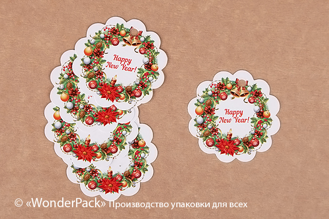 УДАЛЕНО * Бірки декоративні. Код БД-098 "Happy New Year". - 1