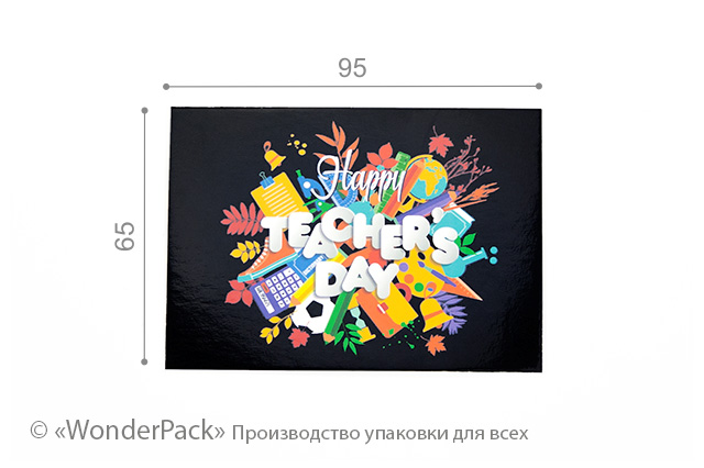Гіфтик 023. 95*65 мм. "Happy teacher's day"