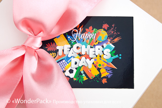 Гіфтик 023. 95*65 мм. "Happy teacher's day" - 2