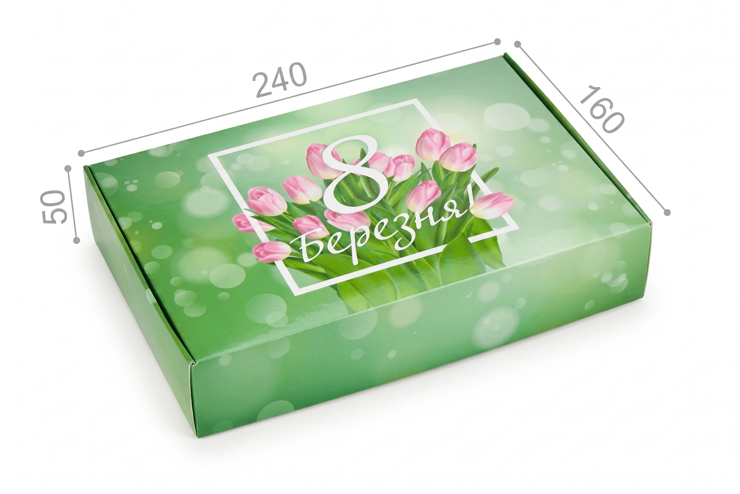 Коробка "Цукеркова" №М0032-о16. "8 березня"