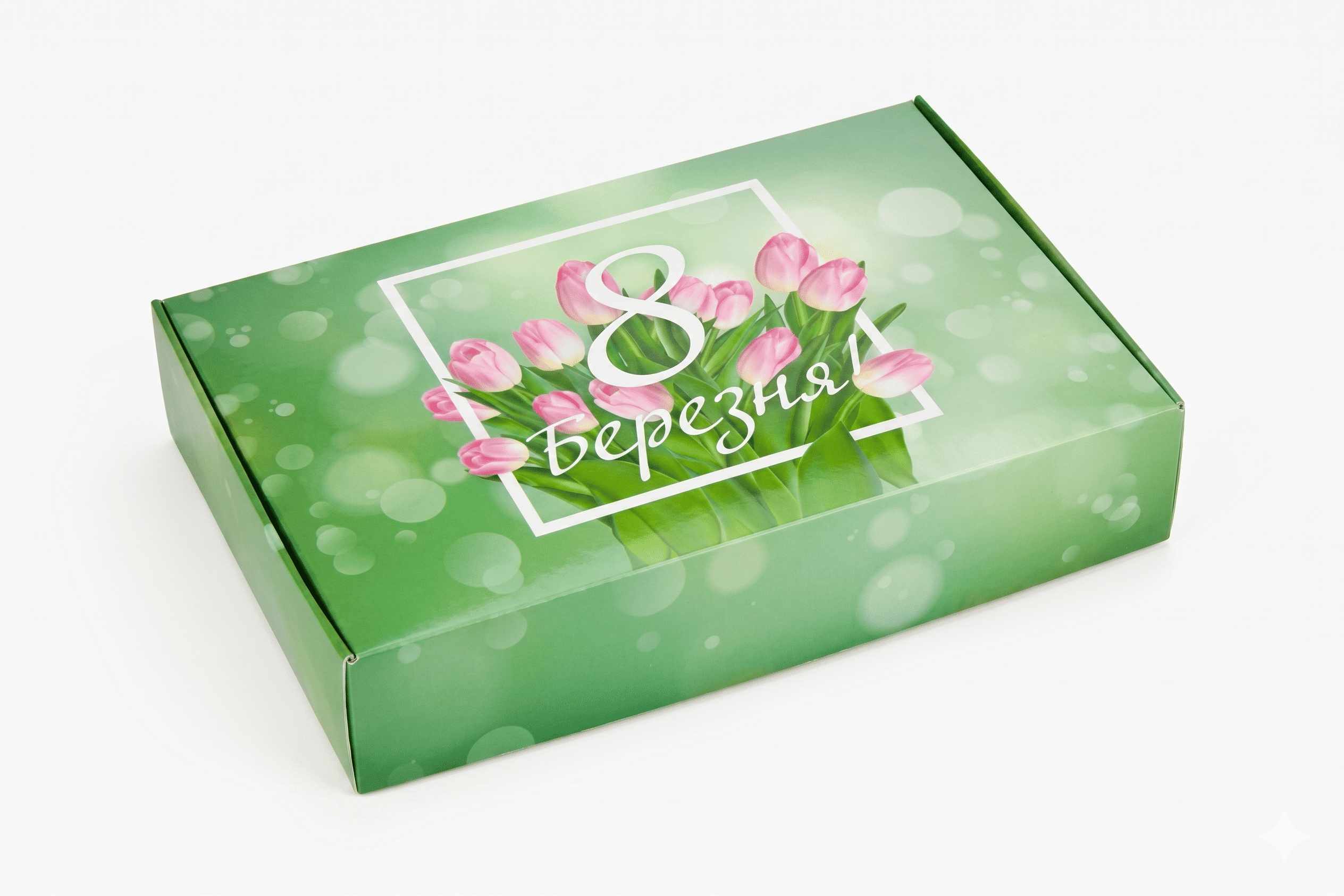 Коробка "Конфетная" №М0032-о16. "8 березня" - 1