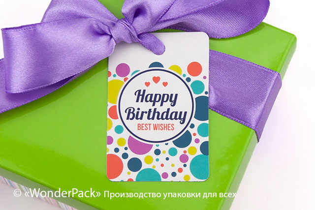 Бірки декоративні. Код БД-139 "Happy birthday"