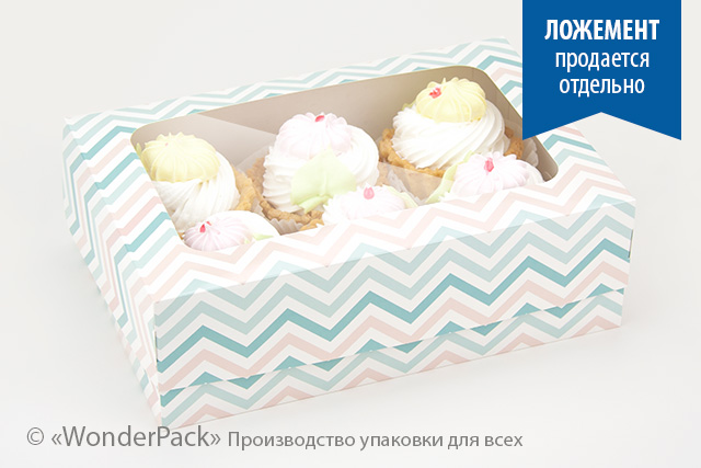 УДАЛЕНО * Коробка. Модель №0061 "кексовую". Код М0061-о2. "Зигзаг" - 3