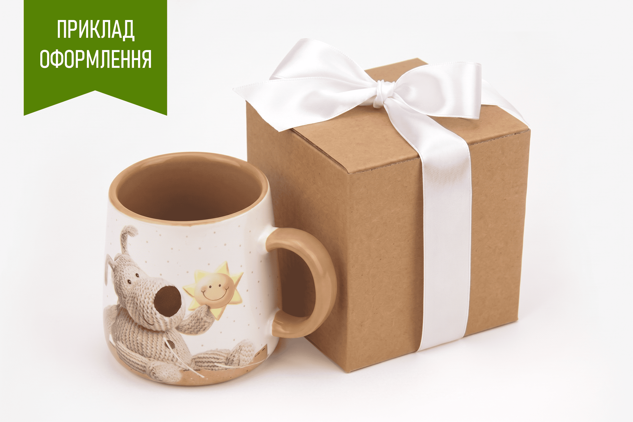 Коробка "Для чашки" №М0017-о20. Буро-крафтовая - 3