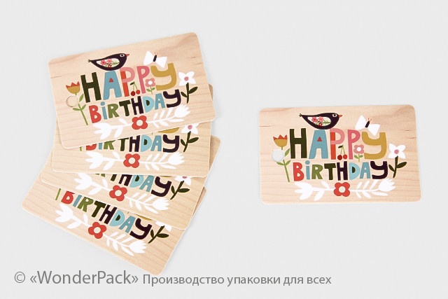 УДАЛЕНО * Бірки декоративні. Код БД-089 "Happy Birthday". - 1