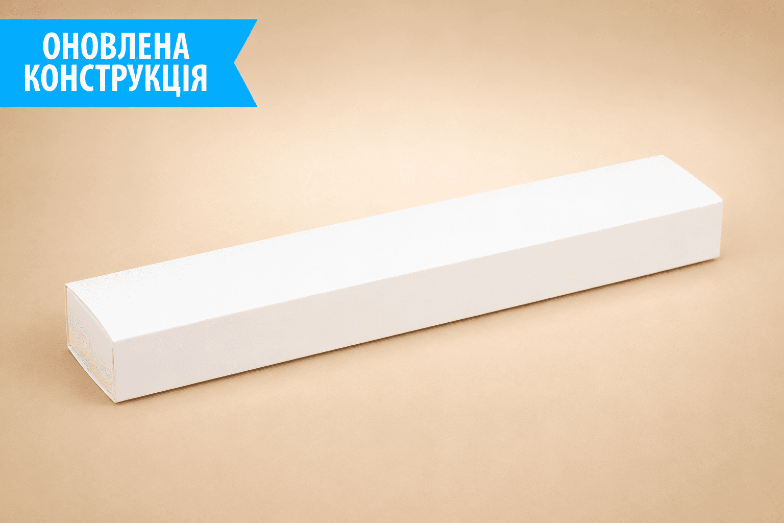 Коробка "Браслетна" №М0059-о5. Біла - 1