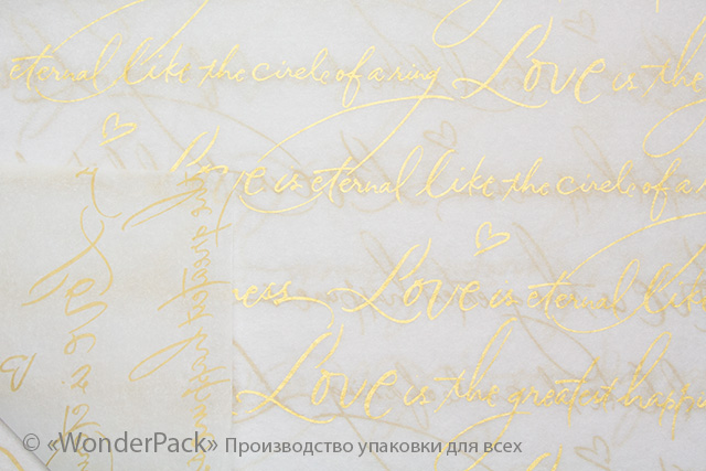 Тіш'ю, цигарковий папір для пакування. 50*70 см. "Love", золото - 1