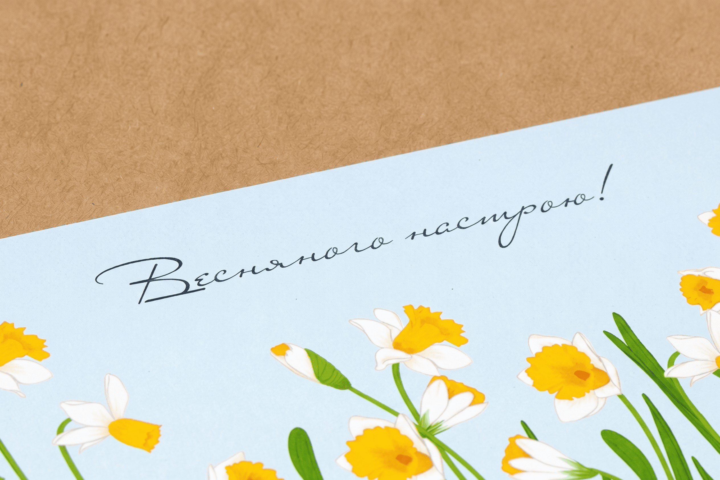 Коробка "Пенал" №М0008-о39. "Весенняя" - 3