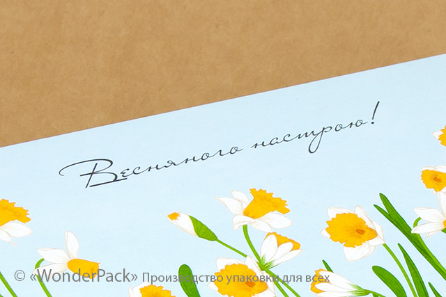 Коробка "Пенал" №М0008-о39. "Весенняя" - 2