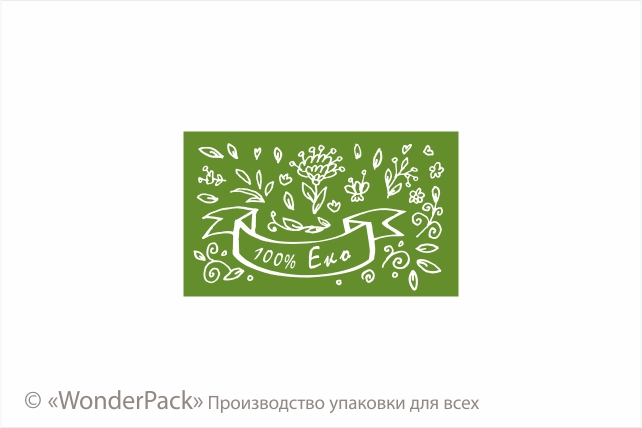 Наклейки на папері. 4 штуки в блоці. Код НБ-025. "100% Еко" - 1