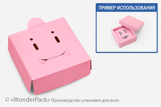 Ложемент в коробку №0018 "Для біжутерії". Код М0018-Л017. Рожевий, під сережки і перстень
