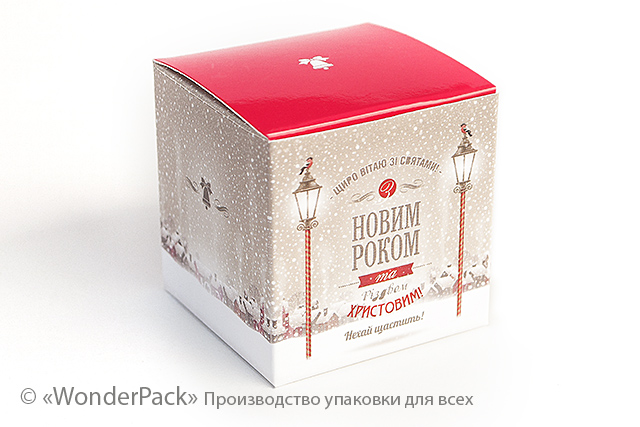 УДАЛЕНО * Коробка. Модель №0006 "Бонбоньєрка". Код М0006-о10. "Новорічна" - 1